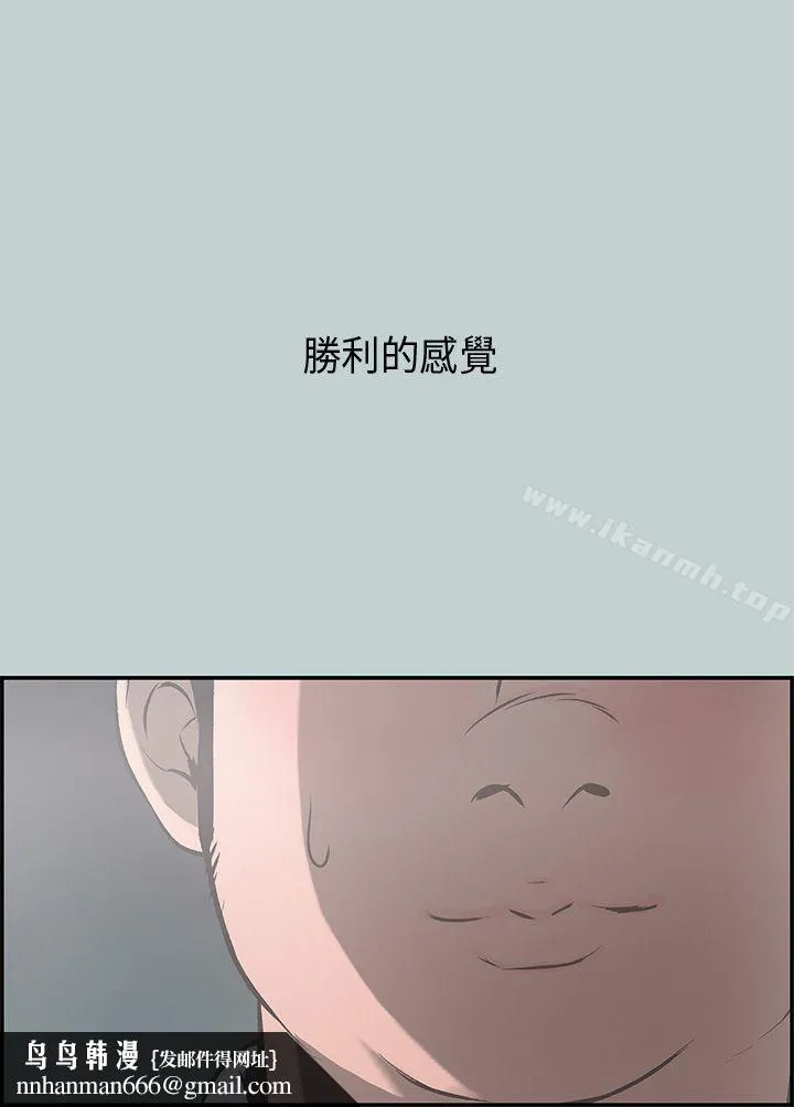 适合劈腿的好日子 第34话 第19页