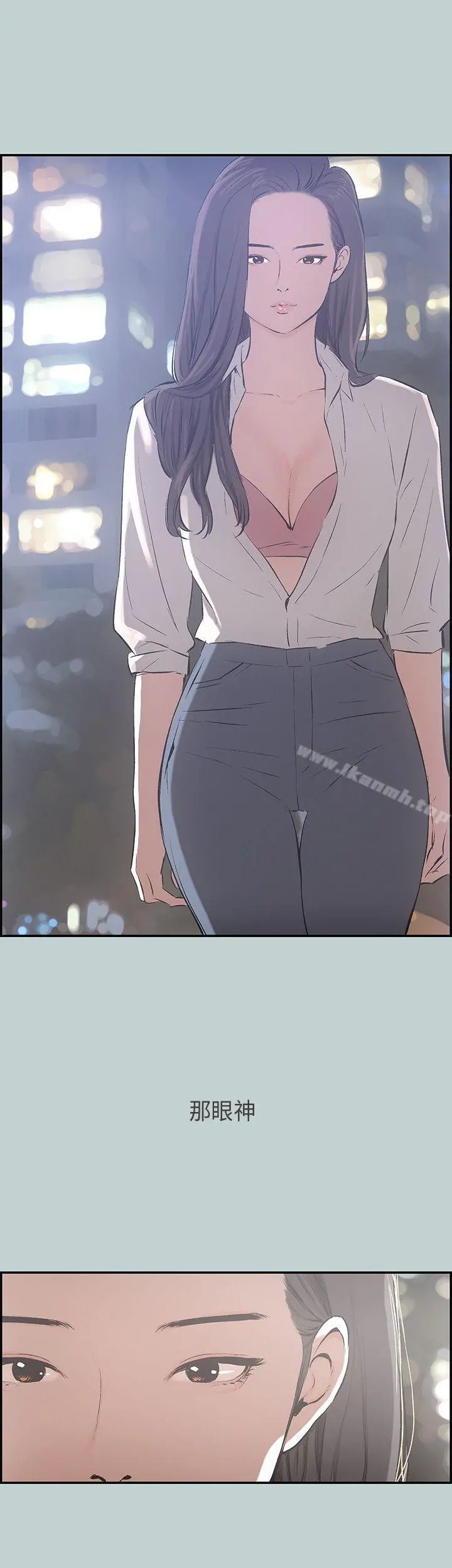 适合劈腿的好日子 第34话 第4页