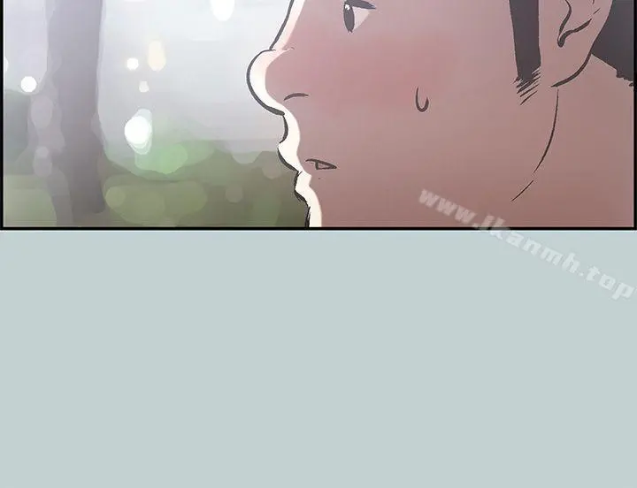 适合劈腿的好日子 第34话 第15页