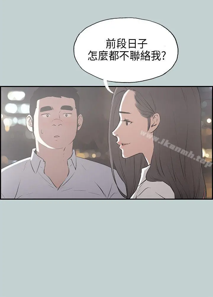 适合劈腿的好日子 第34话 第7页