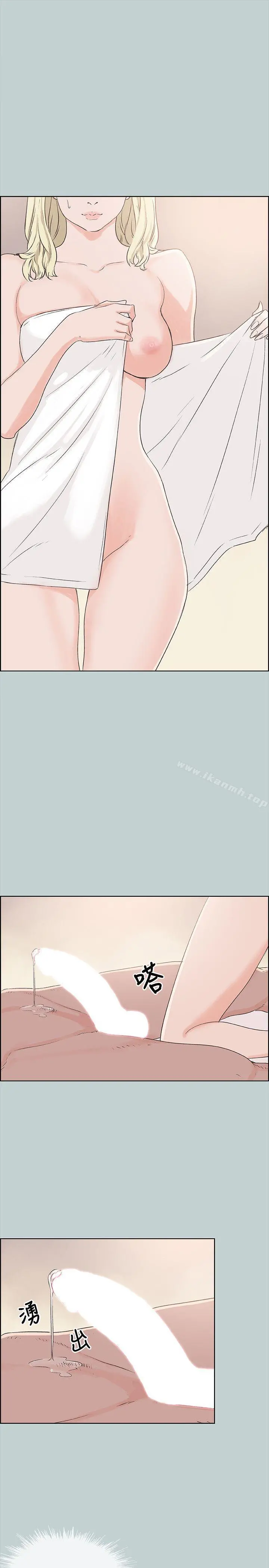 适合劈腿的好日子 第81话-意外的大鵰 第21页