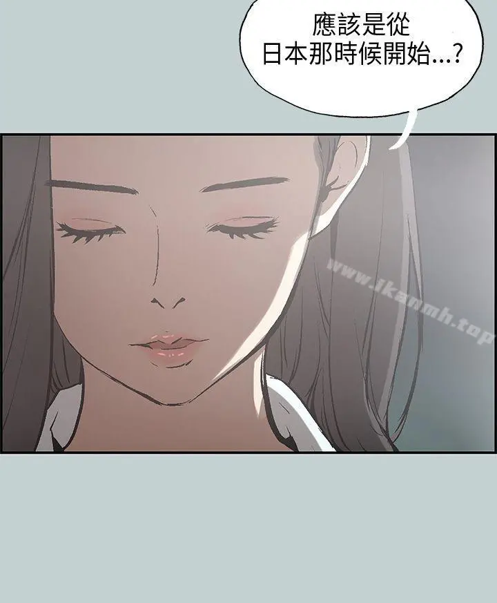 适合劈腿的好日子 第35话 第2页
