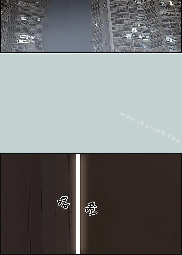 适合劈腿的好日子 第35话 第11页