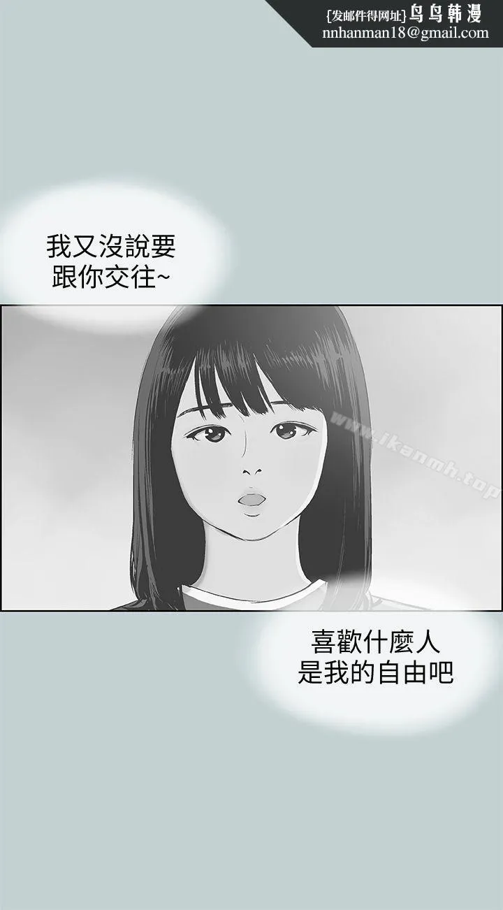 适合劈腿的好日子 第100话-常常请吃X的姐姐 第1页