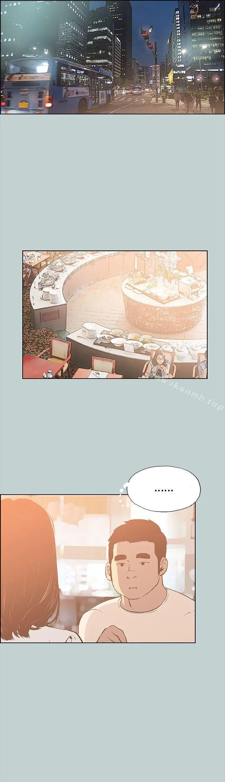 适合劈腿的好日子 第37话 第17页