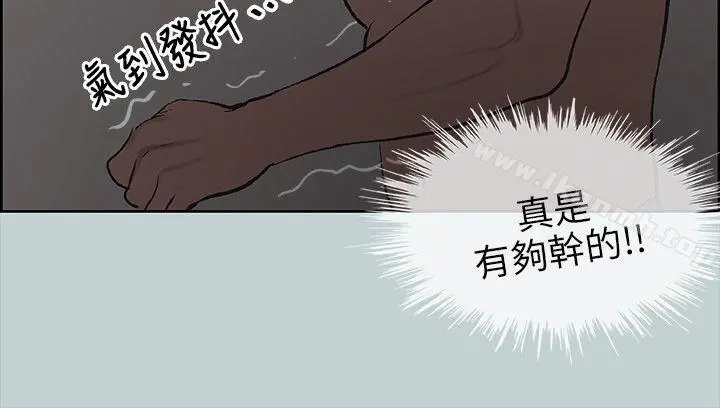 适合劈腿的好日子 第37话 第34页