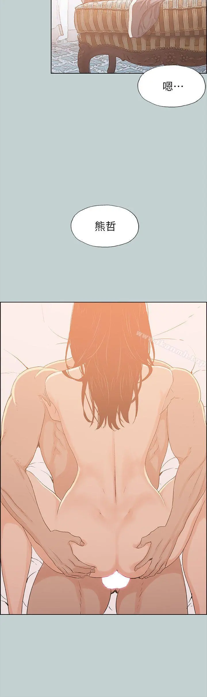 适合劈腿的好日子 第76话 第11页