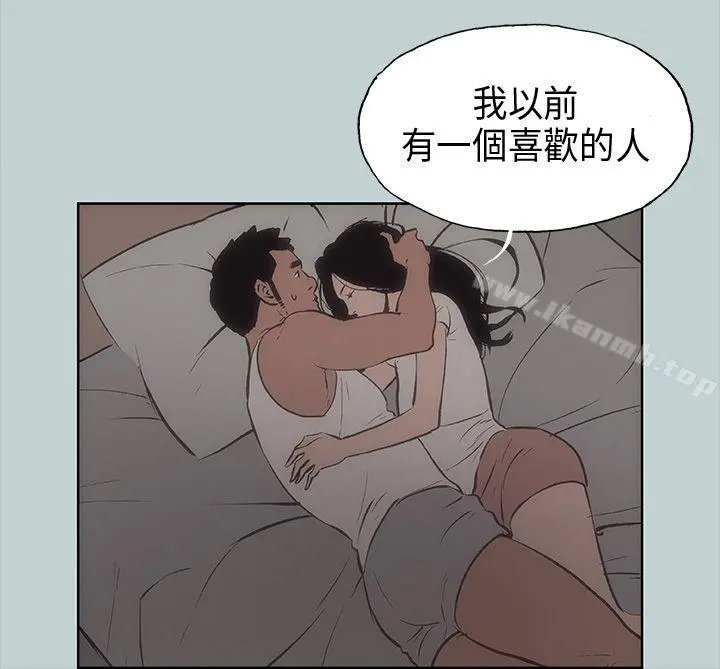 适合劈腿的好日子 第26话 第32页