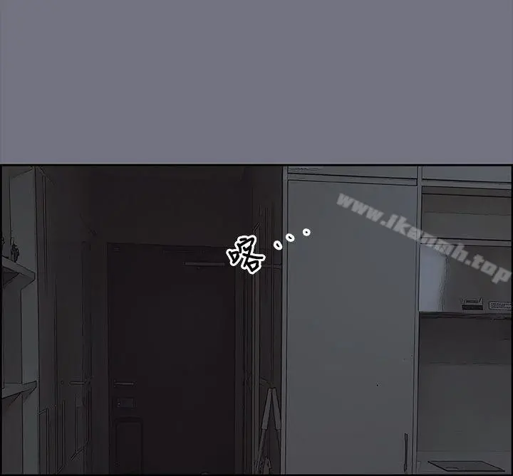 适合劈腿的好日子 第38话 第29页