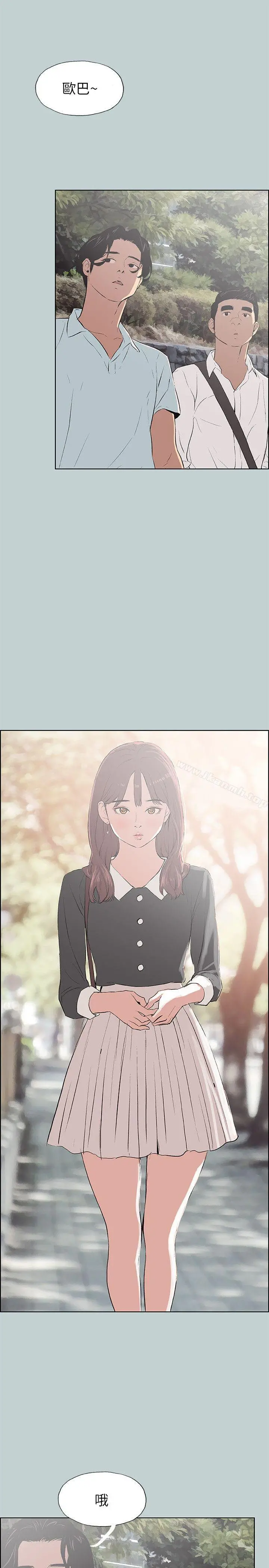 适合劈腿的好日子 第58话 第3页