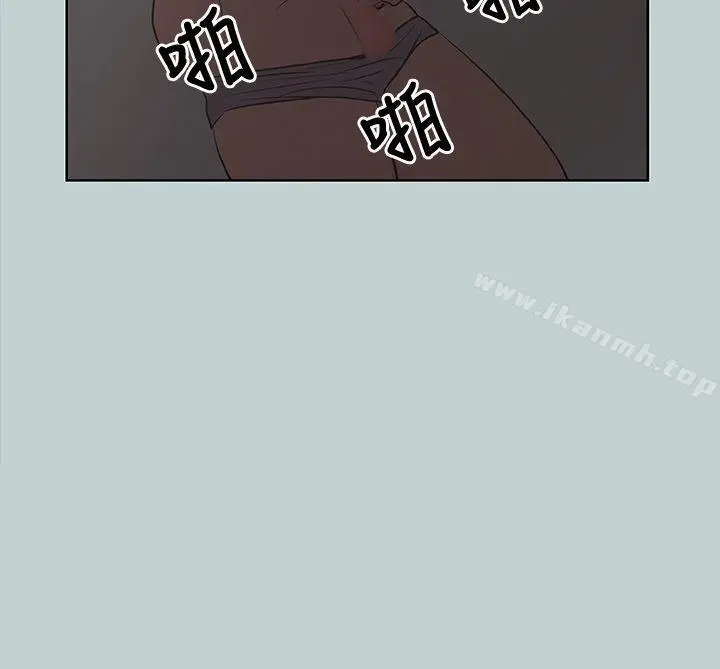 适合劈腿的好日子 第31话 第38页