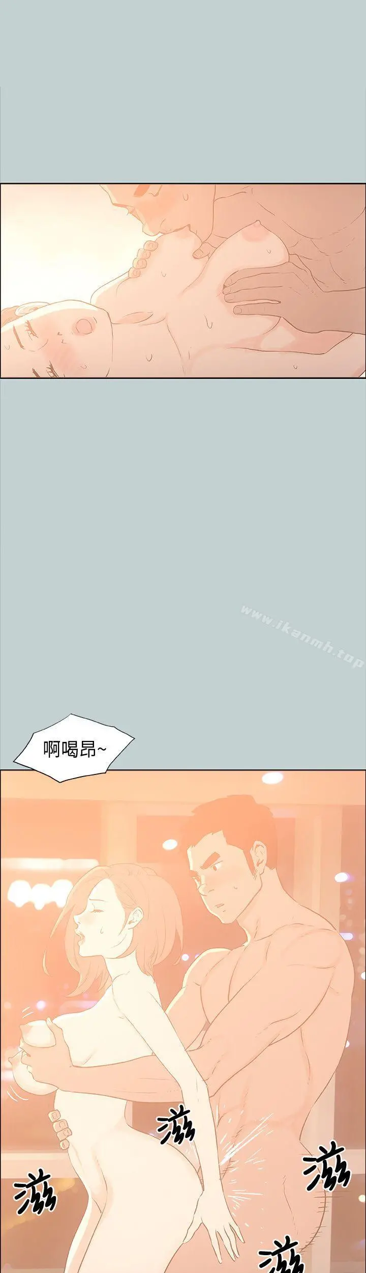 适合劈腿的好日子 第31话 第9页