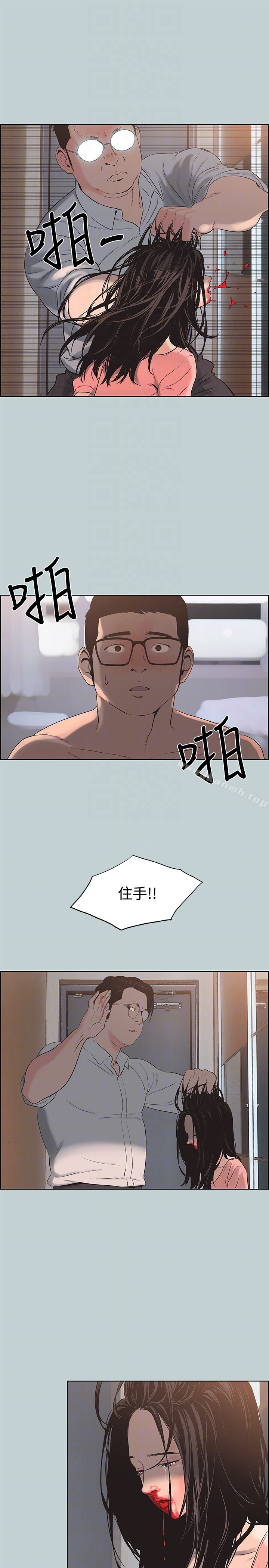 适合劈腿的好日子 第119话-外遇的下场 第19页