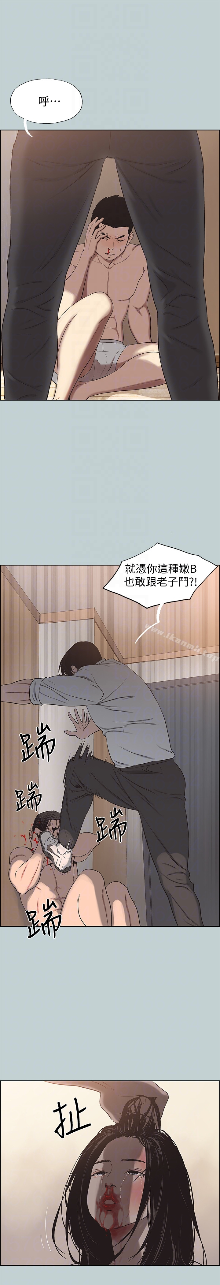 适合劈腿的好日子 第119话-外遇的下场 第23页