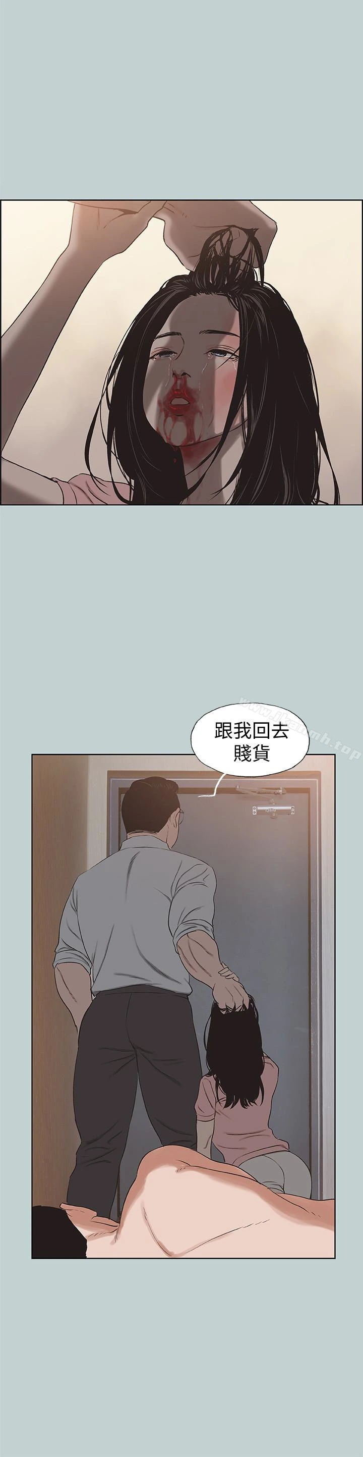适合劈腿的好日子 第119话-外遇的下场 第24页