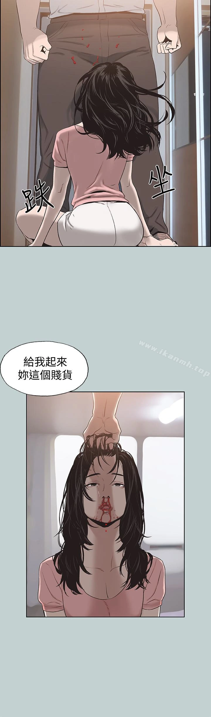 适合劈腿的好日子 第119话-外遇的下场 第18页