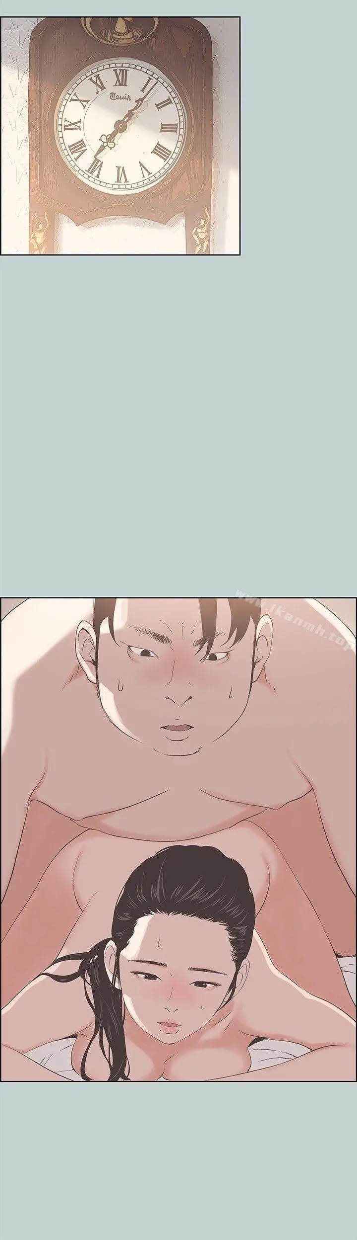 适合劈腿的好日子 第85话-忠贞的女人 第7页