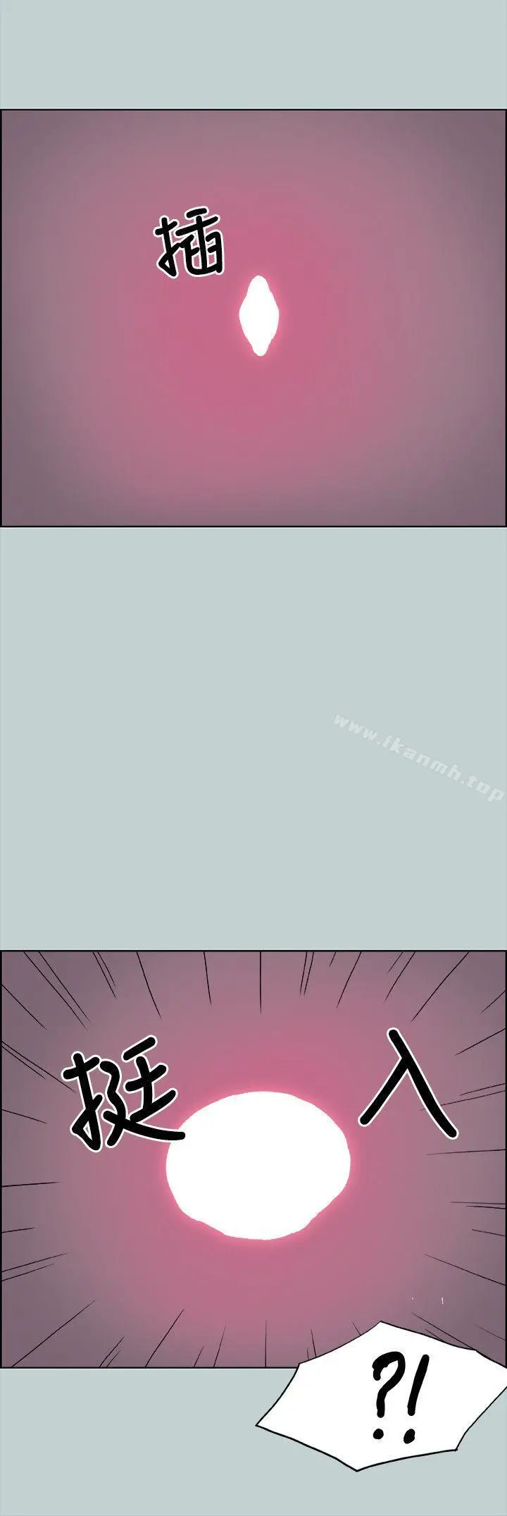 适合劈腿的好日子 第82话-难搞的男人 第16页