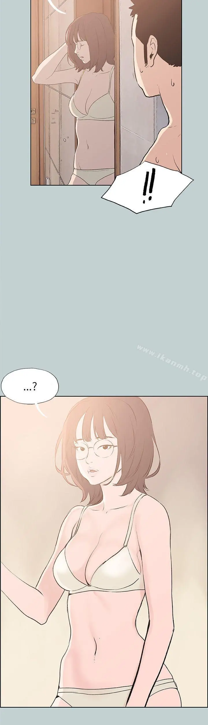 适合劈腿的好日子 第43话 第38页