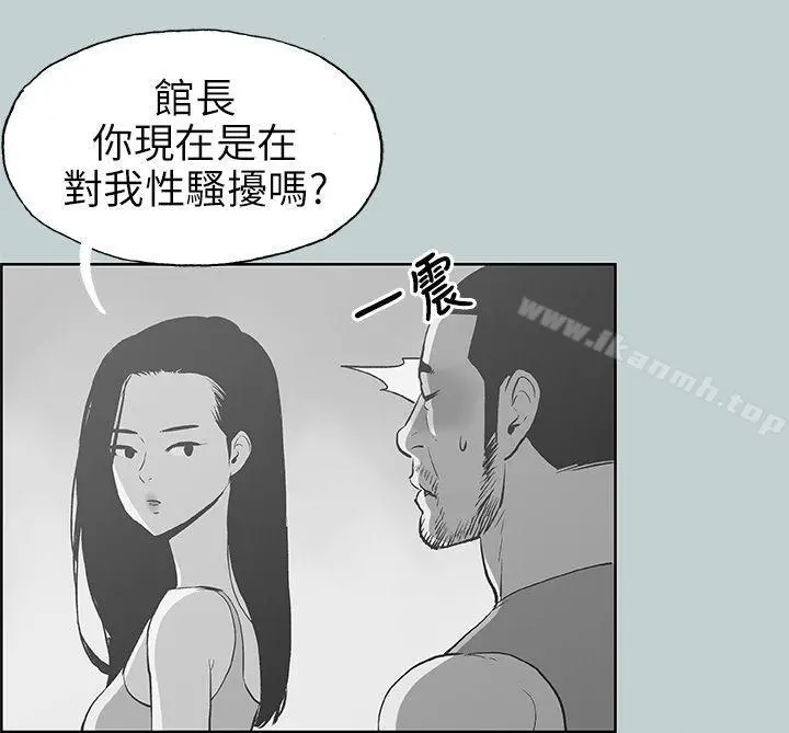适合劈腿的好日子 第43话 第6页