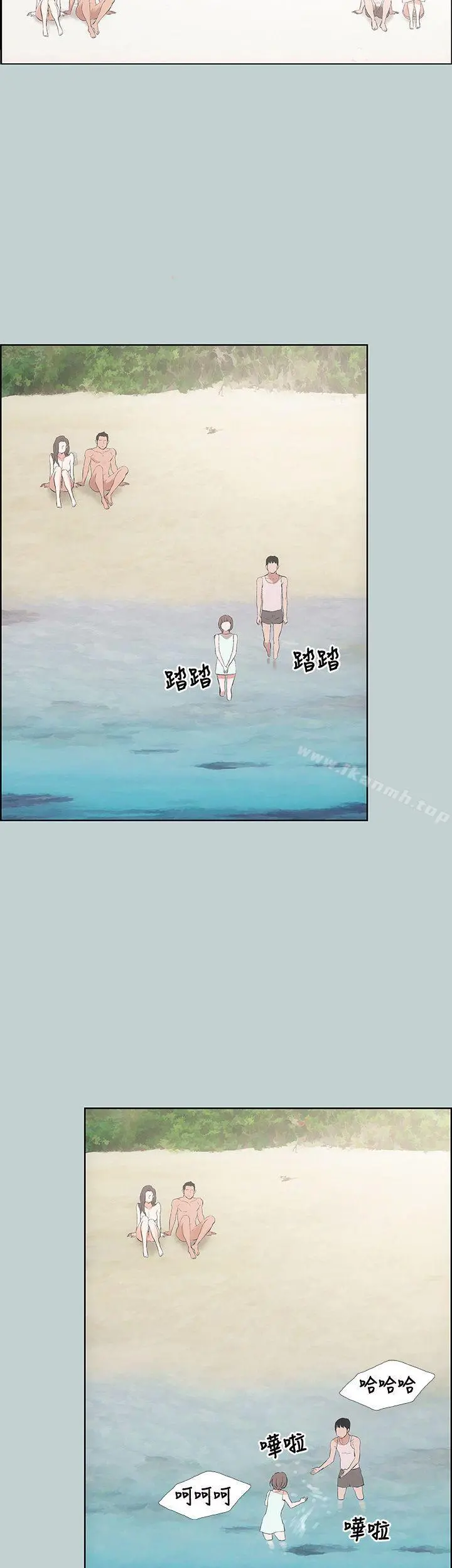 适合劈腿的好日子 第21话 第16页