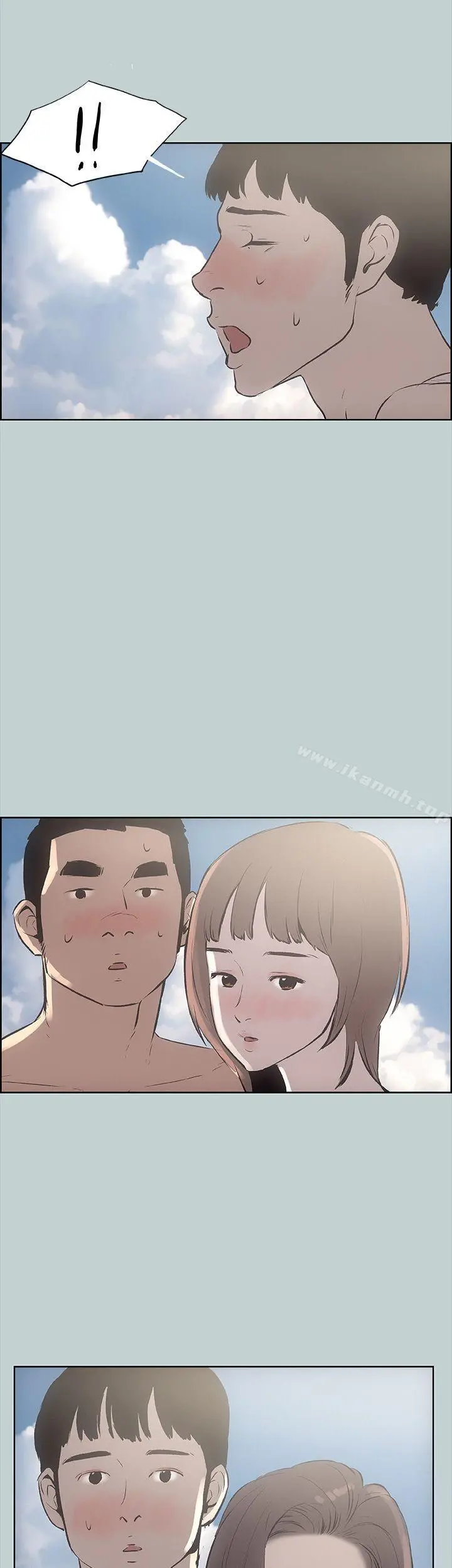 适合劈腿的好日子 第21话 第40页