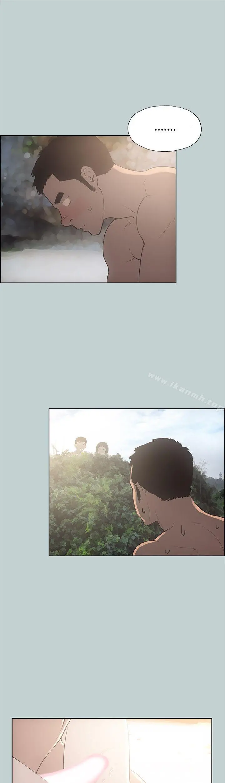 适合劈腿的好日子 第21话 第6页