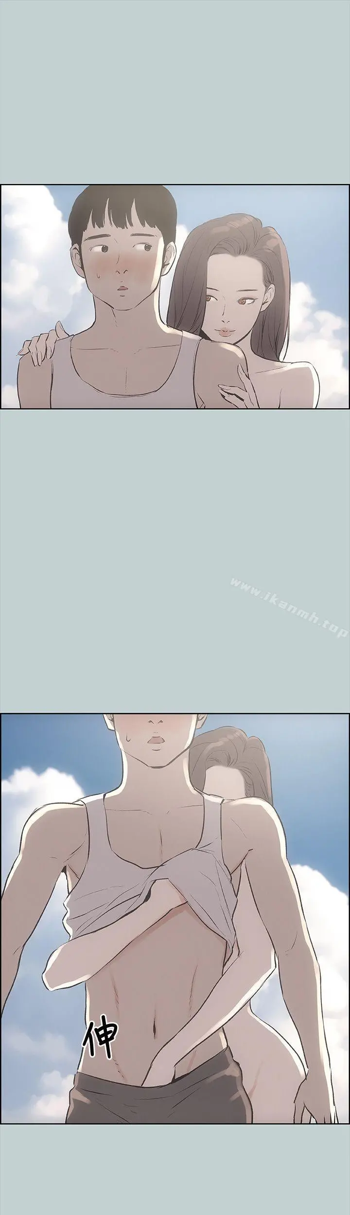 适合劈腿的好日子 第21话 第39页