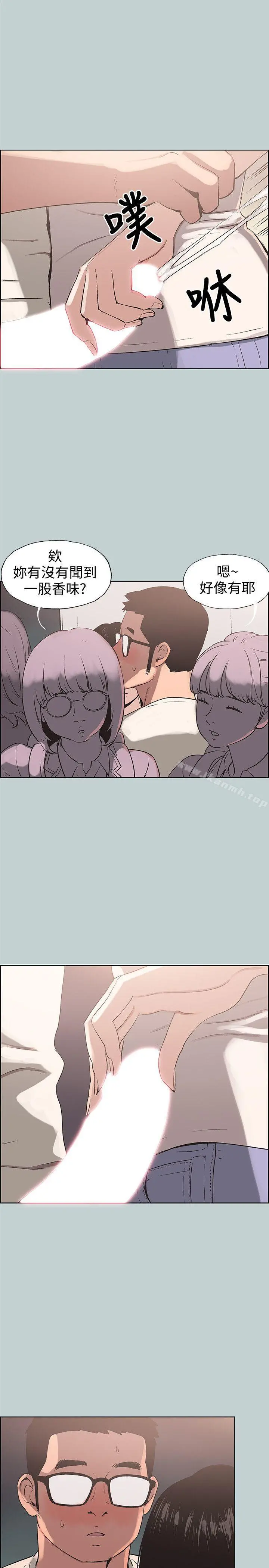 适合劈腿的好日子 第96话-吞掉你的肉棒 第6页