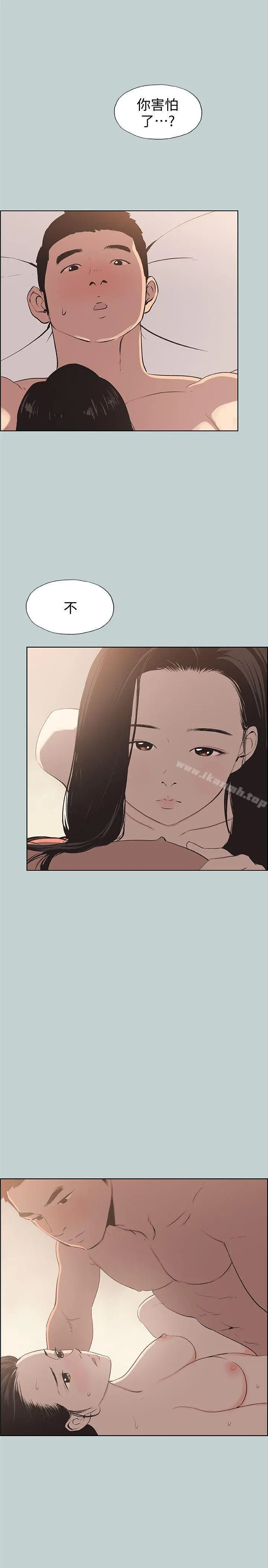 适合劈腿的好日子 第96话-吞掉你的肉棒 第12页