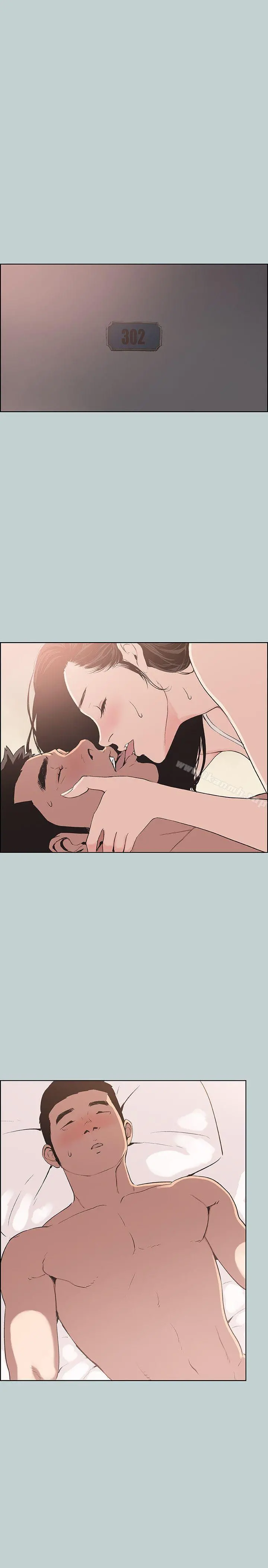 适合劈腿的好日子 第96话-吞掉你的肉棒 第8页