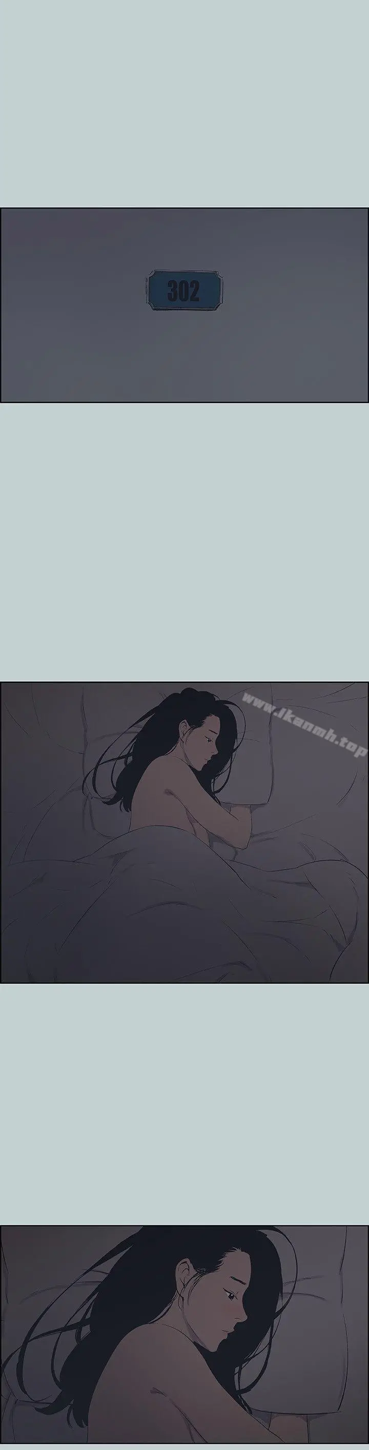 适合劈腿的好日子 第97话-劈腿又怎样? 第16页