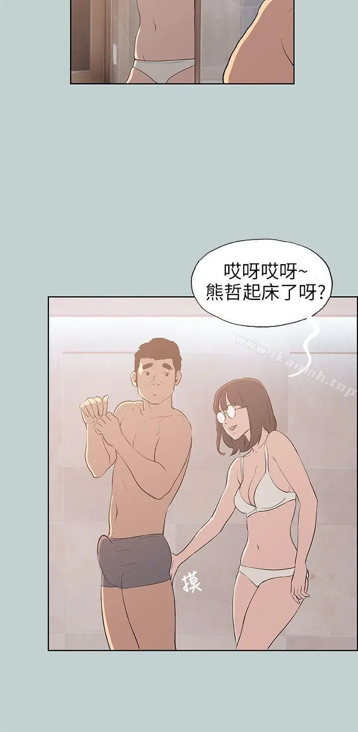 适合劈腿的好日子 第47话 第10页