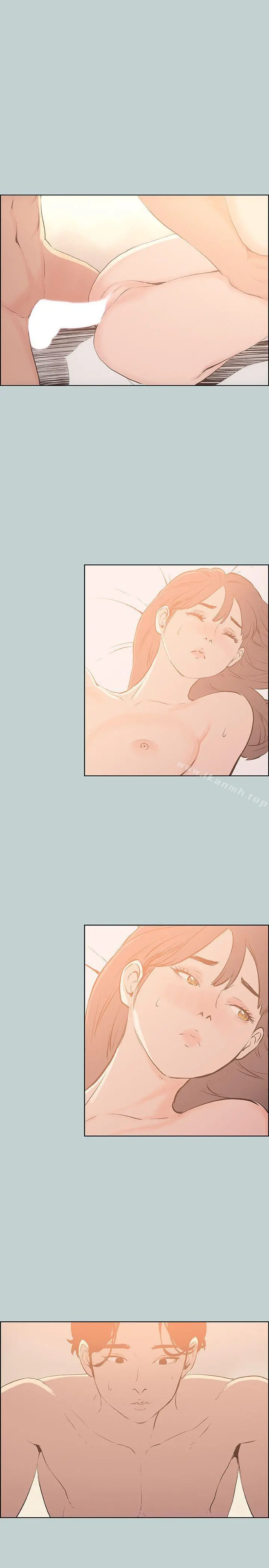 适合劈腿的好日子 第69话 第21页