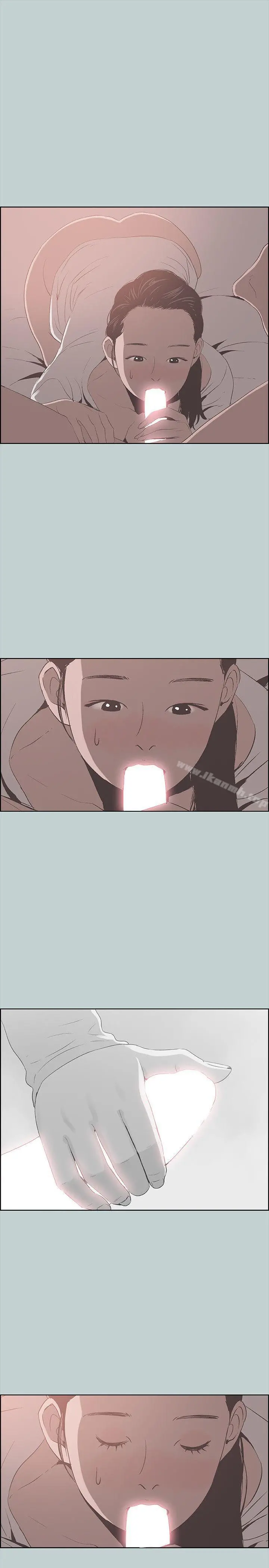 适合劈腿的好日子 第89话-肉棒的魅力 第13页