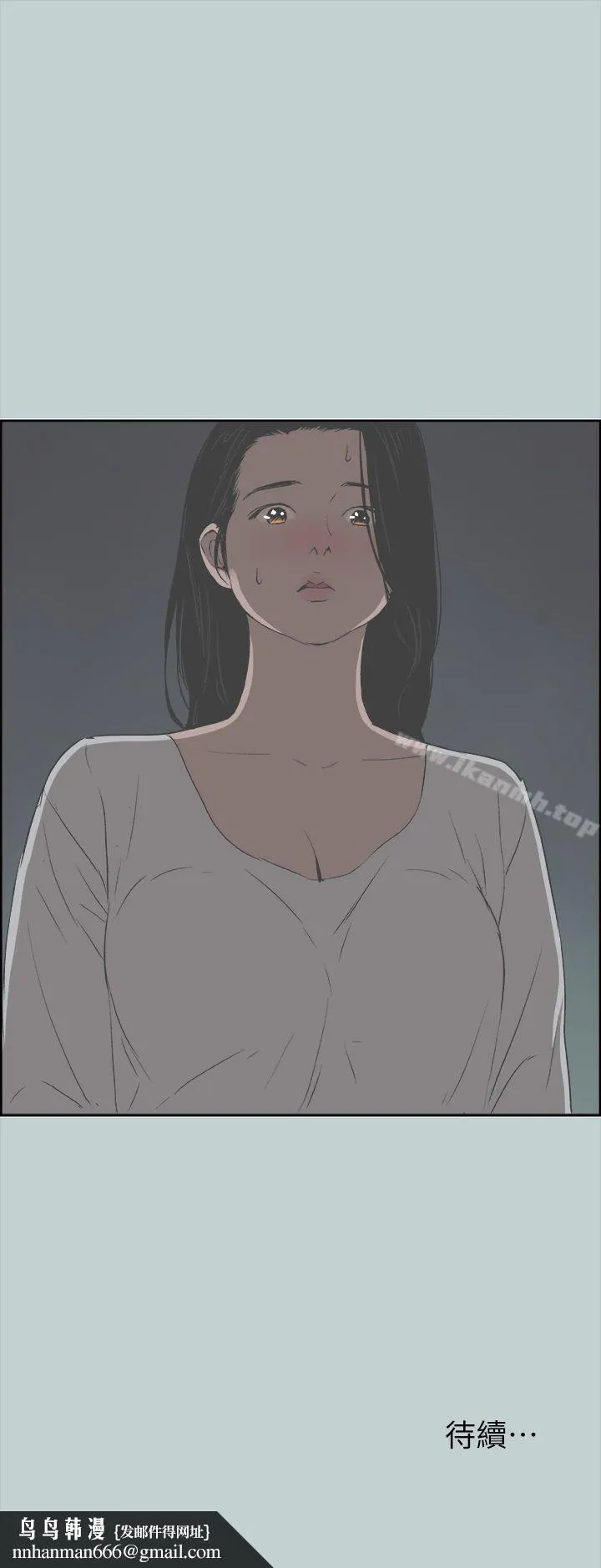 适合劈腿的好日子 第89话-肉棒的魅力 第27页