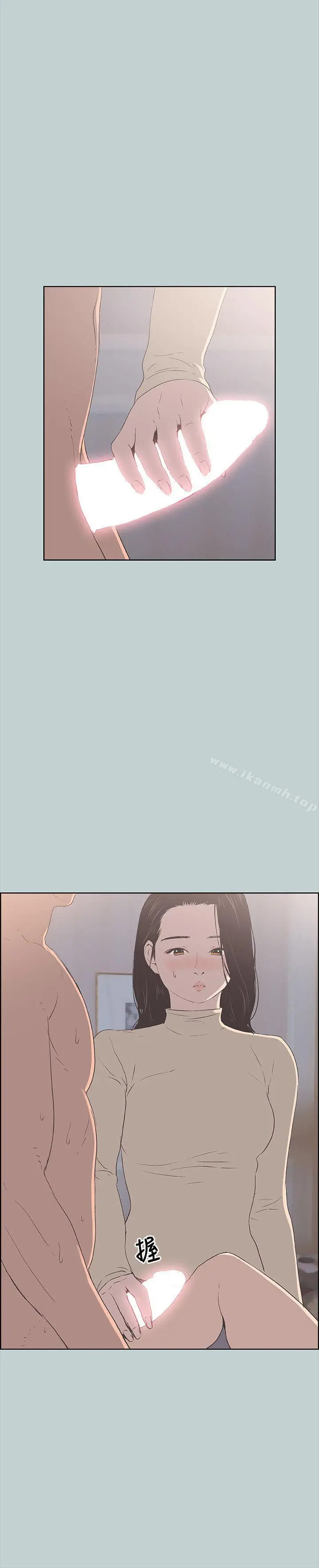 适合劈腿的好日子 第89话-肉棒的魅力 第4页