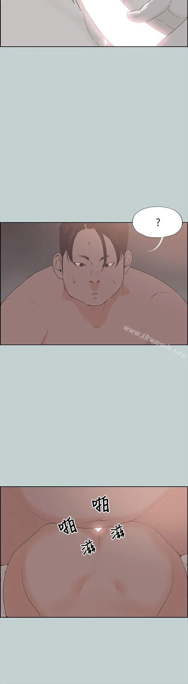 适合劈腿的好日子 第89话-肉棒的魅力 第18页