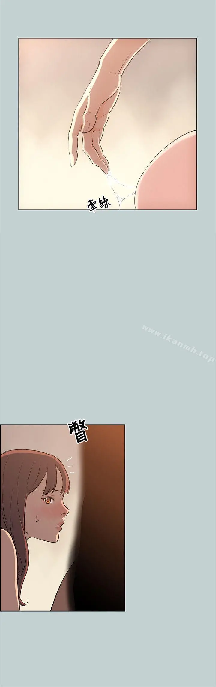 适合劈腿的好日子 第49话 第10页