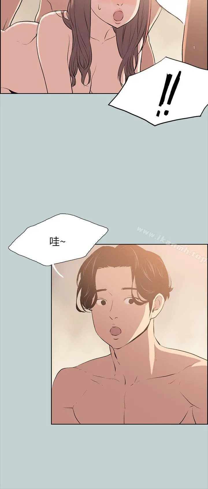 适合劈腿的好日子 第49话 第12页