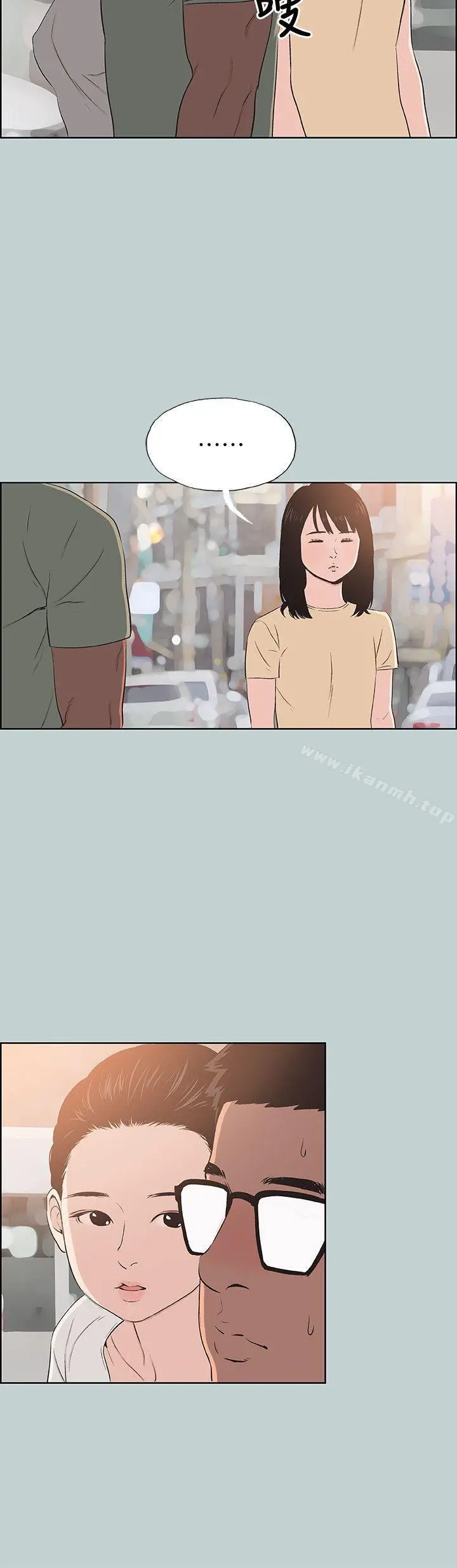 适合劈腿的好日子 第99话-不准碰我的女人 第20页