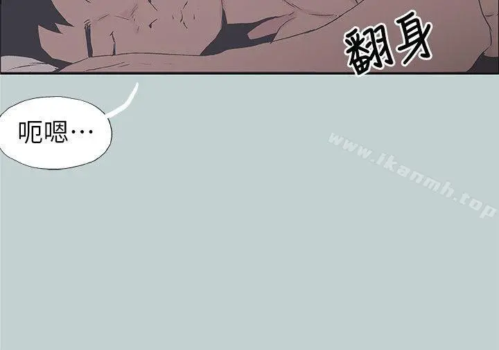 适合劈腿的好日子 第91话-人妻的邀请 第3页