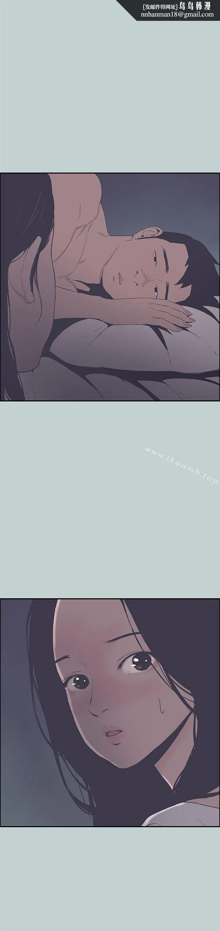 适合劈腿的好日子 第91话-人妻的邀请 第1页
