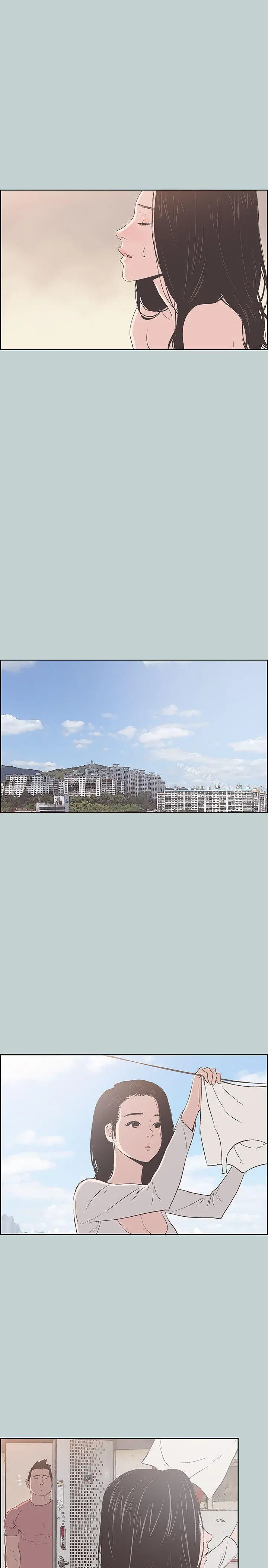 适合劈腿的好日子 第91话-人妻的邀请 第12页