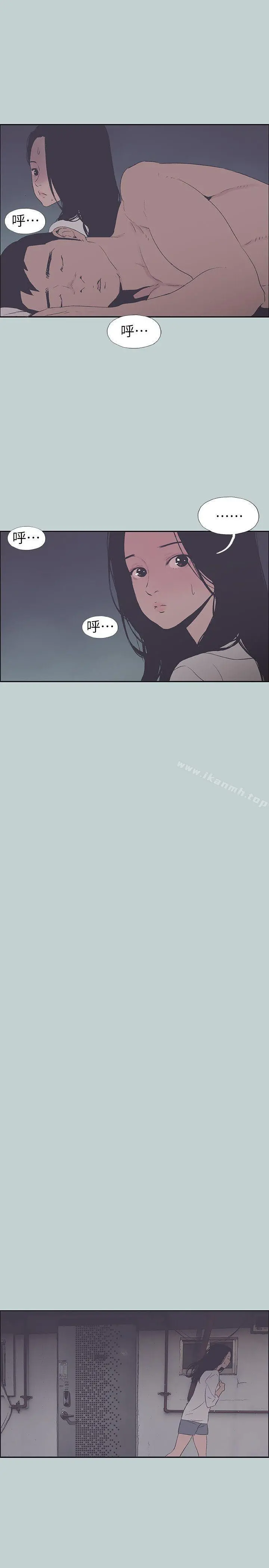 适合劈腿的好日子 第91话-人妻的邀请 第4页