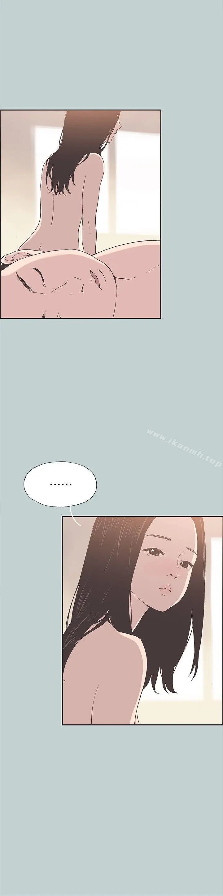 适合劈腿的好日子 第91话-人妻的邀请 第9页