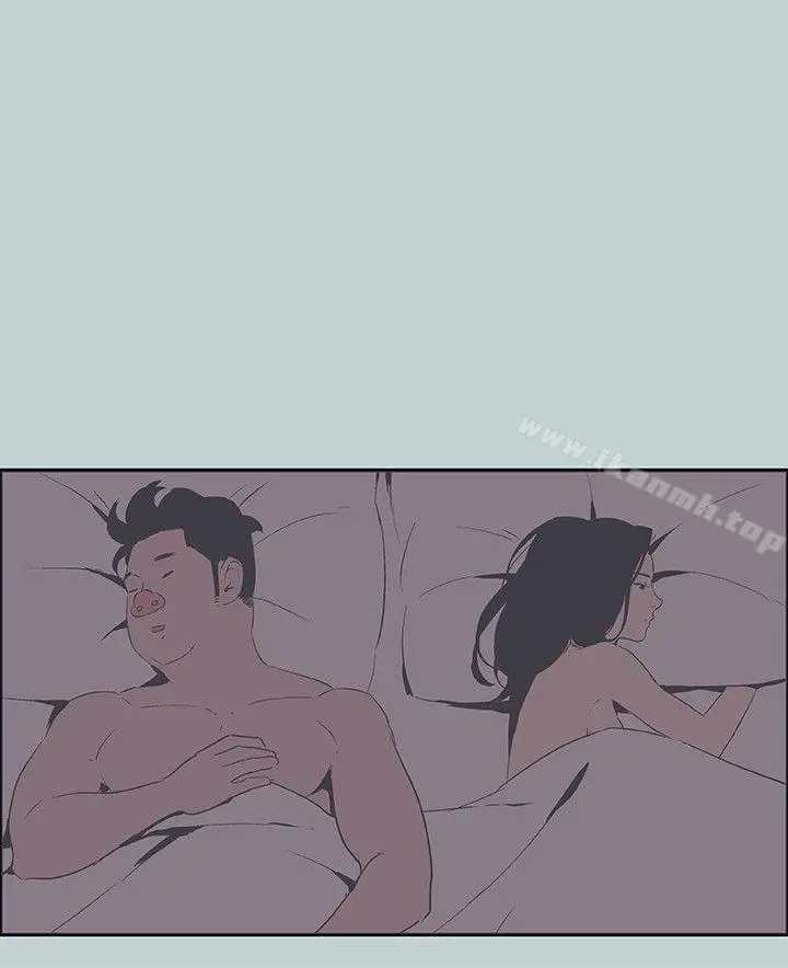 适合劈腿的好日子 第91话-人妻的邀请 第5页