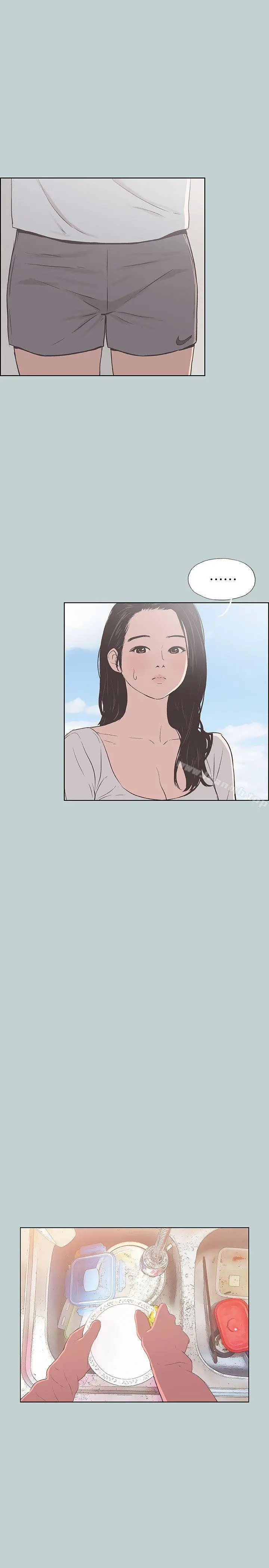适合劈腿的好日子 第91话-人妻的邀请 第18页
