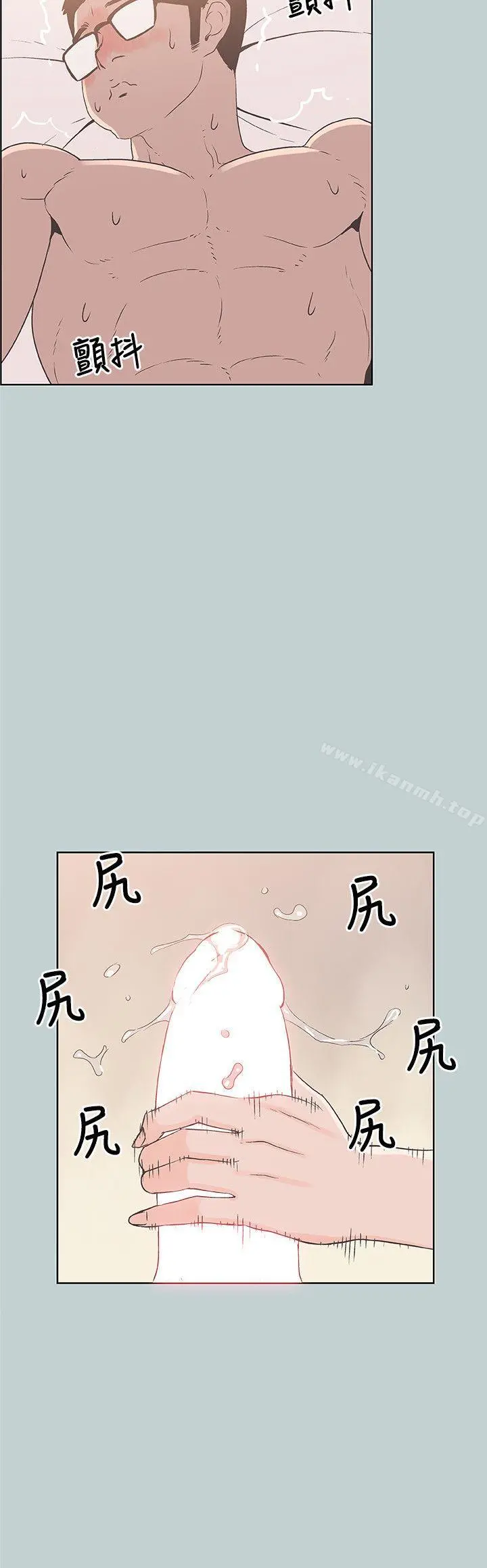 适合劈腿的好日子 第83话-302号房的女人 第6页