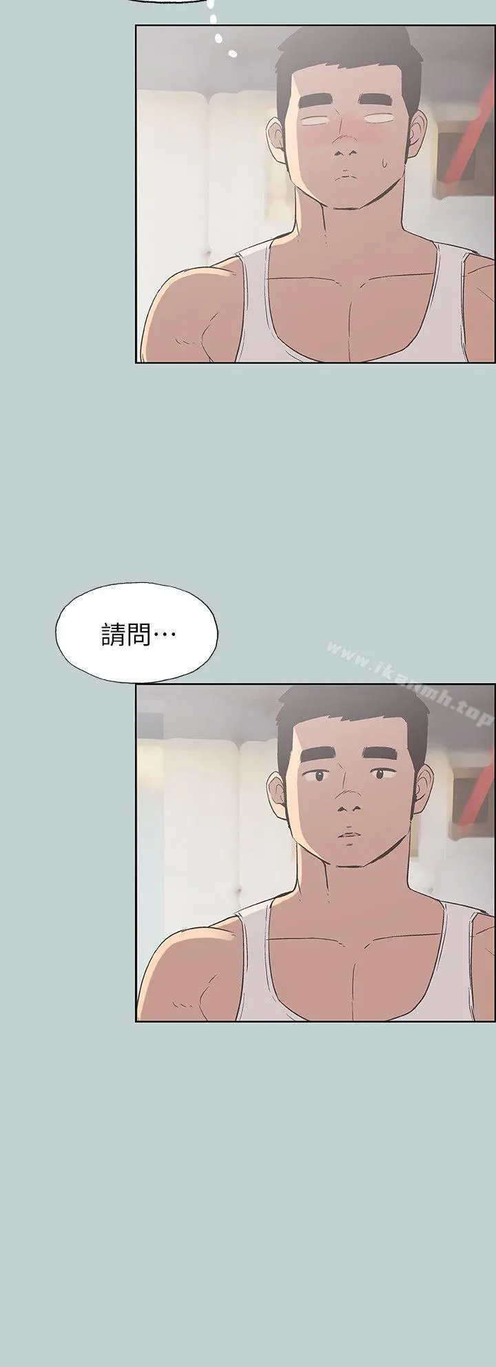 适合劈腿的好日子 第83话-302号房的女人 第20页